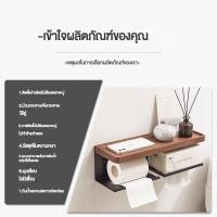 ราคา กล่องกระดาษชำระในห้องน้ำชั้นวางทิชชู่ในห้องน้ำแบบติดผนัง (24666162101)