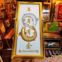 ราคา กรอบรูป กรอบรูปมงคล ปลาเลข8 รูปภาพปลามงคล รูป ปลา ปลาเงินทอง ปลามงคล รูปปลา ภาพปลาเลข8 ภาพปลาเรียกทรัพย์ รูปปลา (25912673792)