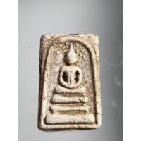 ราคา พระสมเด็จเนื้อปูนเพชร พิมพ์ปรกโพธิ์ |SK41 (44710928498)