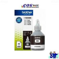 ราคา BROTHER BT6000BK / BTD60BK / BT5000CMY น้ำหมึกเติมอิงค์เจ็ท ของแท้ BT-5000CMY / BT-6000BK / BT-D60BK (54360907639)