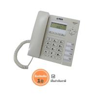 ราคา โทรศัพท์ รีช รุ่น CID 1826 Light Grey (4029721337)