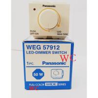 ราคา PANASONIC ดรีมเมอร์ สวิทซ์หรี่ไฟ พานาโซนิค LED DIMMER SWITCH 50W WEG57912 FULL COLOR WIDE SERIES (24969019801)