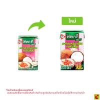 ราคา [สินค้าส่งด่วน] อร่อยดี กะทิอบควันเทียนดอกไม้หอม 250 มล. (51816123304)