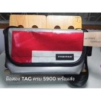 ราคา Freitag Hawaii มือสอง (7932273931)