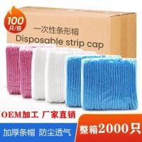 ราคา หมวกคลุมผมแบบใช้แล้วทิ้ง ทำจากผ้าไม่ทอ ป้องกันฝุ่นและผมร่วง หมวกเชฟ หมวกทรงเห็ด ตาข่ายคลุมผมสำหรับโรงงานอาหาร (54215103472)