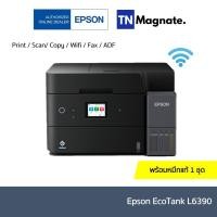 ราคา [เครื่องพิมพ์อิงค์แทงค์] Epson EcoTank L6390 Printer (Print /Copy /Scan /Fax /Wi-Fi / Fax / ADF) (51305804389)