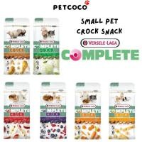 ราคา สัตว์เลี้ยงโคโคโค Versele-Laga Complete Crock Snacks 50g / สัตว์เล็กหนูแฮมสเตอร์ Guinea Pig Rabbit Snacks Ferret (53154948541)