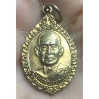 ราคา หลวงพ่อจ้อย วัดศรีอุทุมพร จ.นครสวรรค์ ปี 2542 รุ่นสมปารถนา (29505840579)