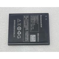ราคา แบตเตอรี่Lenovo S820/A536(BL210) (2317602773)