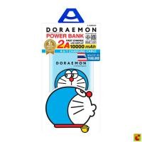 ราคา อาซากิ x โดราเอมอน แบตสำรอง 10,000 mAh รุ่น A-DMB8259 คละสี (48317831520)