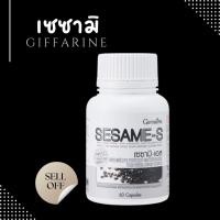 ราคา เซซามิ เอส งาดำแคปซูล งาดำสกัด งาดำ กิฟฟารีน สารสกัดงาดำ เซซามิน SESAMI-S (40352899489)