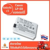 ราคา แบต Canon LP-E8 สำหรับกล้องCanon EOS 550D,600D,650D,700D Canon Battery LP-E8 แบตเตอรี่ได้มาตรฐาน รับประกัน 1ปี (28055931586)