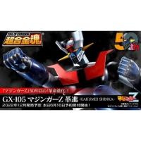 ราคา ☣️ NEW Mazinger Z 50th 50 th Anniversary GX-105 GX - 105 Soul of Chogokin Bandai SOC #EXO.Killer #Jmaz Exotist (22771213446)