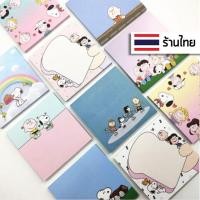 ราคา ❐▧PT-52★พร้อมส่ง★ 60 แผ่น กระดาษโน๊ตสนูปปี้ กระดาษโน๊ตเกาหลี กระดาษเกาหลี Memo pad Snoopy กระดาษโน้ตน่ารัก (10758393279)