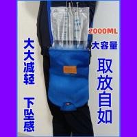 ราคา กระเป๋าOstomyกระเป๋าระบายน้ํากระเป๋าMessengerผู้สูงอายุGall กระเป๋าพักผ่อนเป้สะพายหลังเป้สะพายหลังเป้สะพายหลังความจุความจุพิเศษพิเศษเดินทาง UnideV56 (26145308411)