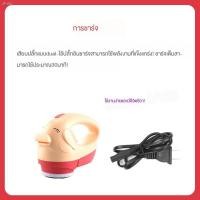 ราคา ที่กันจอนเสื้อผ้ามีขน, เสื้อกำจัดขนแบบชาร์จได้, ที่โกน, อุปกรณ์ดูดและกำจัดขน, เครื่องโกนและกำจัดขน, ของใช้ในครัวเรือน (4362558908)
