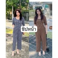 ราคา จั้มสูทสาวอวบ ชุดจั๊มสาวอวบ ซิปหน้า อก 38-44 ผ้าวูลเวฟ jumpsuit plussize (25309262922)