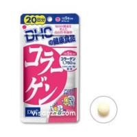 ราคา DHC Collagen 20 Days (120 tabs) คอลลาเจน 20 วัน 120 เม็ด เพิ่มคอลลาเจน ยกผิวกระชับ ผิวเนียนเรียบ (747424361)