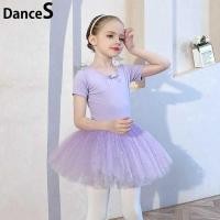 ราคา LY Ballet Outfit Tutu Ballet Dance Dress Short-Sleeved Sequined Gauze Dress Purple k Girls Kids (40254504829)