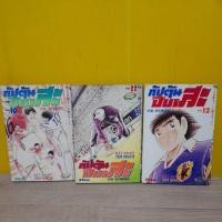 ราคา กัปตันซึบาสะ ภาคเยาวชนโลก (ขายแยกเล่ม) (12642574725)