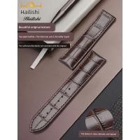 ราคา นาฬิกาผู้หญิง นาฬิกา ผู้ชาย seiko ของแทั สายนาฬิกาเรดาร์ใช้ได้กับ Hailishi สายนาฬิกาหนังผู้หญิง Jingcan R22876015สายนาฬิกาหนังเพชรชาย21 (56467634085)