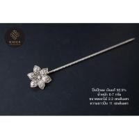 ราคา ปิ่นปักผมเงินแท้ 92.5% หัวบัวตุ้งติ้งดอกเดซี่ (52205459884)