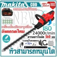 ราคา 1288VF เครื่องตัดแต่งพุ่มไม้ ตัดแต่งพุ่มไม้ 180°หัวสามารถหมุนได้ เครื่องตัดแต่งกิ่งไม้ เครื่องแต่งกิ่งไม้ (44432533481)