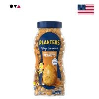 ราคา Planters Dry Honey Roasted Peanuts 454g ถั่วลิสงคั่วน้ำผึ้ง จากอเมริกา (26683267737)