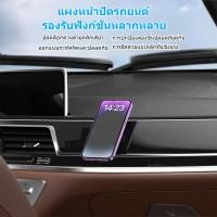 ราคา ที่วางโทรศัพท์แม่เหล็กพร้อมล็อคสองชั้น ใส่ตั้งค่าสะดวก ใช้ได้กับรถยนต์ จักรยาน และโต๊ะทำงาน (58059276617)