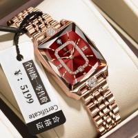 ราคา Swiss Brand Square Ladies Watch นาฬิกาแฟชั่นกันน้ําหรูหรา Live Broaast B50W (48414495201)