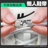 ราคา เด็กฟรี Lazy Shoelaces ยืดหยุ่น Bold รอบผู้ชายผู้หญิง Handy เครื่องมือหัวเข็มขัดกีฬารองเท้าสบายๆรองเท้าผ้าใบหัวเข็มขัด NTR4 (51767600543)