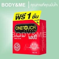 ราคา EXP12/2030 OneTouch Happy ถุงยางอนามัย ถุงยาง วันทัช แฮปปี้ Onetouch Happy Condom 52 BodyandMe (7240096102)