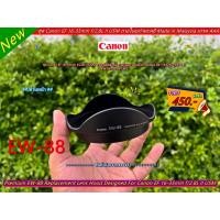 ราคา Hood Lens EW-88 Canon EF 16-35mm f/2.8L II USM (19484691378)