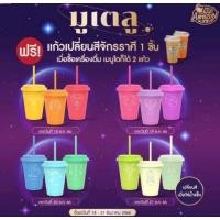 ราคา แก้วน้ำamazon มูแตลูขนาด16 oz#amazon#แก้วน้ำ (25155281449)