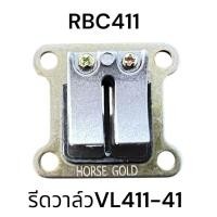 ราคา MAKITA / มากีต้า 411 RBC411 อะไหล่เครื่องตัดหญ้า หรีดวาล์ว มากีต้า รุ่น 2 จังหวะ VL41 (22561637309)
