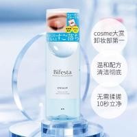 ราคา Mandom/Mandom Eye Makeup Remover ดีพ คลีนซิ่ง 145ml8-16t (45866793775)