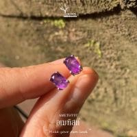 ราคา ต่างหูพลอยแท้ " อเมทิสต์ " ต่างหูเงินแท้ ตุ้มหูพลอยแท้ ตุ้มหูเงินแท้ Amethyst (27359118476)