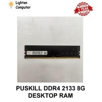 ราคา USED PUSKILL DDR4 2133Mhz 8GB | PC4 2133 | แรม DESKTOP | แรมดิม (56862192625)