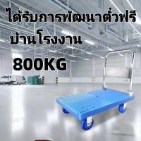 ราคา รถเข็น รถเข็นของพับได้ รถขนของ รองรับน้ำหนักมากถุง1500กิโลกรัม รถลากของ (24439129657)