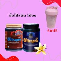ราคา &Mega We Care Ultrapro Chocolate Whey Protein 900gmแถมฟรีกระเป๋า1ใบ (9393682673)