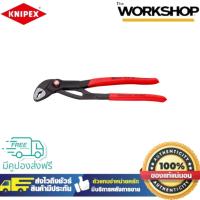 ราคา KNIPEX ประแจ COBRA QUICK SET 8721250SB KNIPEX (26605154416)