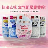 ราคา Durable12y Fresh new toilet air freshener, a magical product for removing bad odors and leaving a pleasant scent in the bathroom KBKT (48966184306)