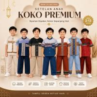 ราคา ชุดเด็ก Kok (บน+ก้น) แขนสั้น เนื้อนุ่ม (Pista Terry) (54763097327)
