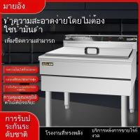 ราคา เครื่องทอดน้ำมันเชิงพาณิชย์ ความจุใหญ่ อัตโนมัติ สำหรับทอดปาท่องโก๋-เสียบไม้ กระทะทอด เครื่องทอด (51162608163)