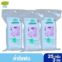 ราคา Ambulance รถพยาบาลสำลีแผ่นรีดข้าง 50 แผ่น ขนาด 25 กรัม ห่อเล็ก (23140124075)