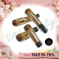 ราคา แปรงรองพื้น Chanel Liquid Foundation & Blush Brush สำหรับลงรองพื้น / ปัดแก้ม (4244659279)