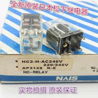 ราคา HC2-H-AC240V 220-240V ยี่ห้อใหม่ Panasonic รีเลย์ AP3128 สองเปิดสองปิด 8 Pins (50959150442)