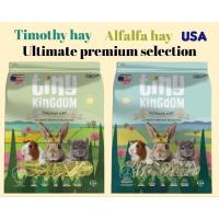 ราคา Tiny kingdom 450-500g.หญ้าอัลฟาฟ่า,หญ้าทิโมธี หญ้ากระต่าย หญ้าแห้ง (28053423257)