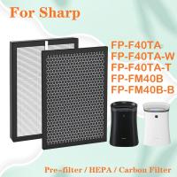 ราคา สําหรับเครื่องฟอกอากาศ Sharp FP-F40TA FP-F40TA-W FP-F40TA-T FP-FM40B FP-FM40B-B FZ-F40SFE เปลี่ยนแผ่นกรอง HEPA และตัวกรองกําจัดกลิ่นถ่านกัมมันต์ (44615252537)