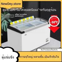 ราคา ตู้แช่แข็งเชิงพาณิชย์ ตู้แช่แข็งแสดงสินค้าพร้อมฝากระจกสไลด์ ตู้แช่ไอศครีมและของหวาน (49214155434)